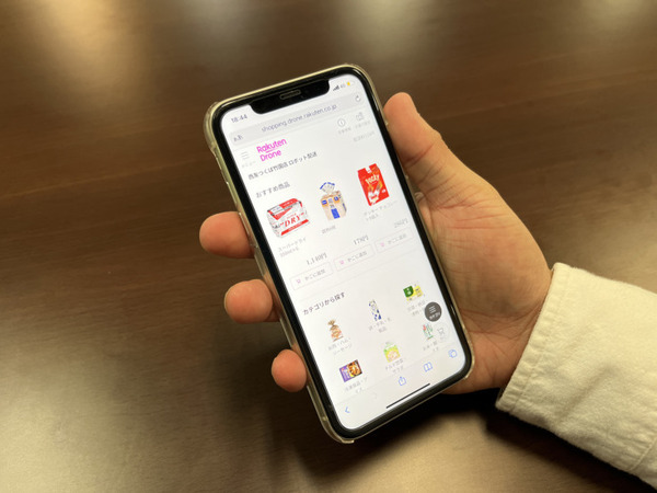 2,000点以上の商品を自動配送ロボットが配達　西友×楽天×パナソニック×つくば市　つくば駅周辺の約1,000世帯が利用可能