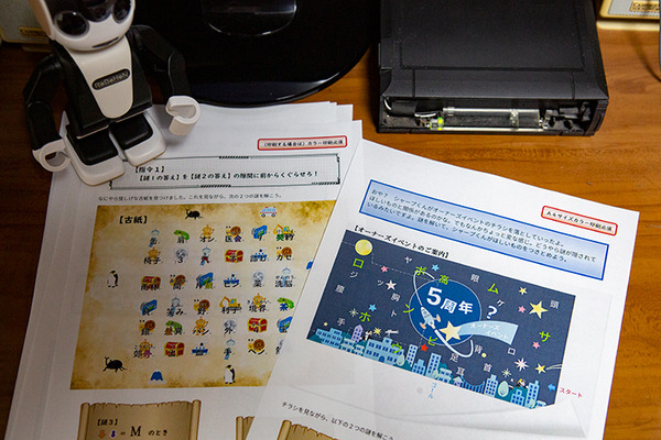 ロボホン人気の理由「6周年記念イベント」参加レポート　記念グッズ/ハンドベル/かりゆしウェア/エイサー/船頭など最新情報