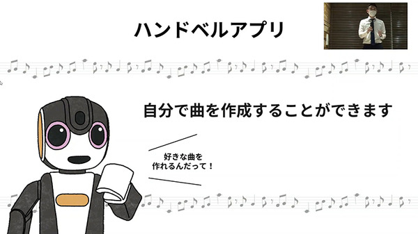 ロボホン人気の理由「6周年記念イベント」参加レポート　記念グッズ/ハンドベル/かりゆしウェア/エイサー/船頭など最新情報