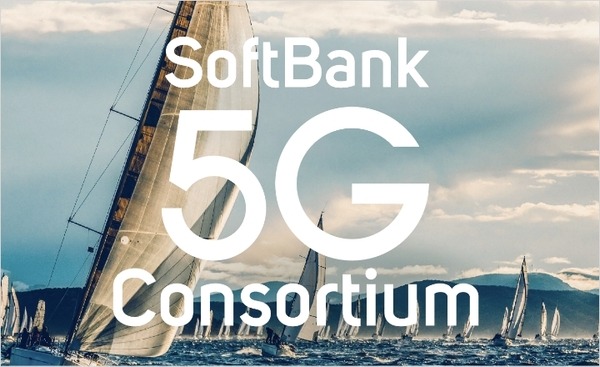 ソフトバンクの高速・低遅延サービス「5G MEC」全国展開を開始　自動運転やロボットに最適「5G SA」と「5G NSA」とのちがい
