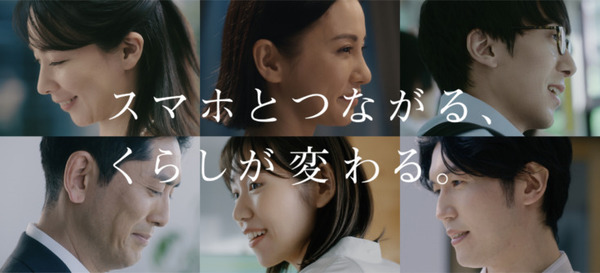 IoT家電でくらしがちょっと便利になる パナソニックが新CMを6本公開 ハンバート ハンバートの新曲「君の味方」を起用