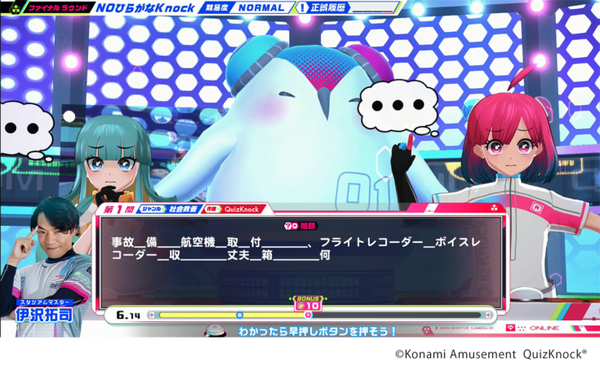 AI音声合成で「クイズ王」が喋り出す！コナミのクイズゲーム『QuizKnock STADIUM』に音声技術「ReadSpeaker」採用