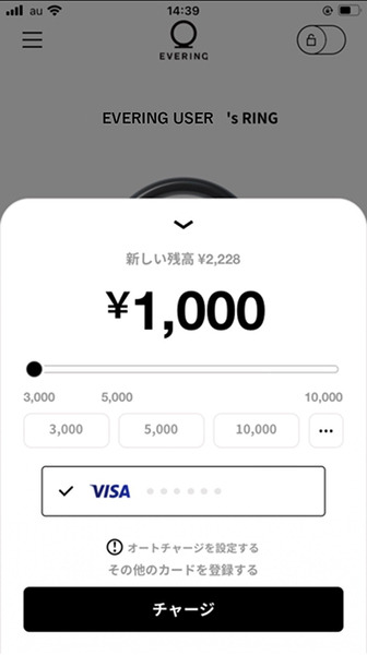 キャッシュレス決済＋ドア解錠機能搭載スマートリング「EVERING」伊藤忠・三菱UFJ・大和ハウスらから10億円超の資金調達