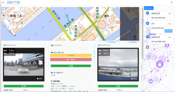 空飛ぶクルマの離発着場「バーティポート」早期実用化に向けて ブルーイノベーションと英UAP社が業務提携