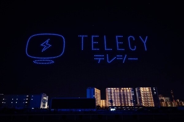【日本初】ドローンショーで川崎競馬場の夜空に広告を表示　テレシーと運営会社のレッドクリフが提携　新しい広告媒体となるか