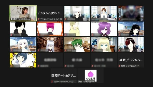 「メタバース」は学習効果にどう影響するか？ 学生15名がアバターの姿で授業に参加する特別授業 デジタルハリウッドが実施