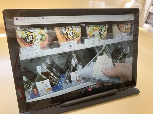 スマートグラスを装着した店員を通じて自宅から買い物 凸版印刷が長野県飯綱町で実証実験