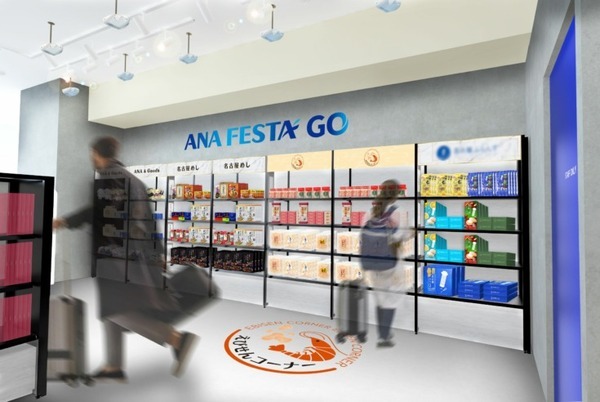 中部国際空港に無人決済店舗「ANA FESTA GO 中部ゲート店」がオープン 羽田空港に続く国内2店舗目 QRコード決済が利用可能に