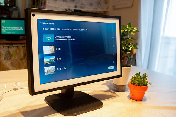 壁掛けデザイン「Echo Show 15」は専用スタンドで気軽に導入できる！「Echo Show 15」+スタンド実機レビュー