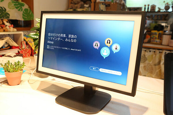 壁掛けデザイン「Echo Show 15」は専用スタンドで気軽に導入できる！「Echo Show 15」+スタンド実機レビュー
