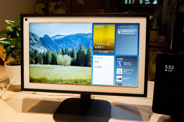 壁掛けデザイン「Echo Show 15」は専用スタンドで気軽に導入できる！「Echo Show 15」+スタンド実機レビュー