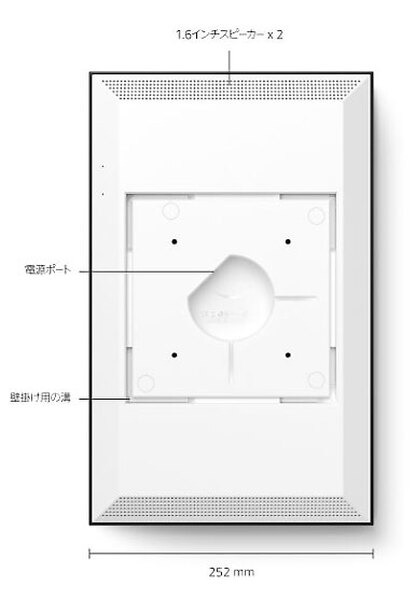 Amazon Echoシリーズ「君の名前」聴き比べ　Echo Show 15の音質は? Echo Show 10、Echo Show 8との比較