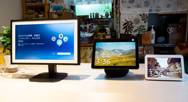 Amazon Echoシリーズ「君の名前」聴き比べ　Echo Show 15の音質は? Echo Show 10、Echo Show 8との比較