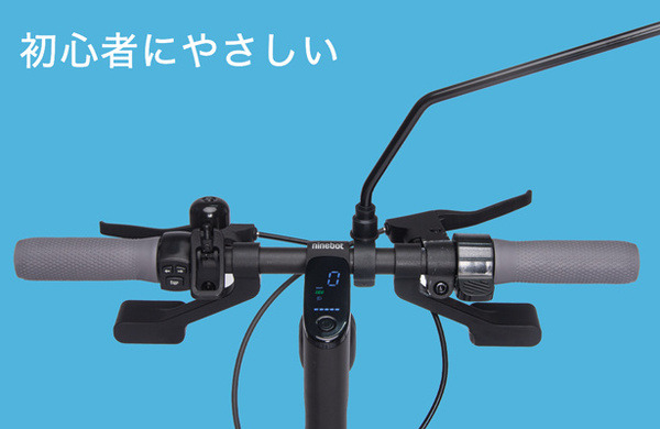 セグウェイから最新電動キックスクーター「D-AIR」が登場 純・日本規格で乗り心地を追求 Makuakeで先行販売