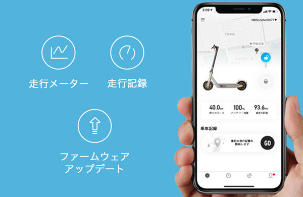 セグウェイから最新電動キックスクーター「D-AIR」が登場 純・日本規格で乗り心地を追求 Makuakeで先行販売