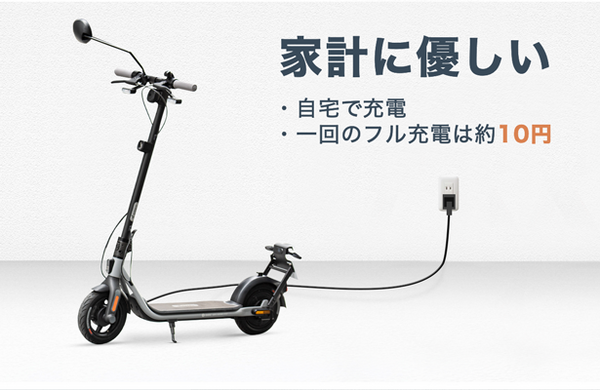 セグウェイから最新電動キックスクーター「D-AIR」が登場 純・日本規格で乗り心地を追求 Makuakeで先行販売