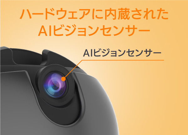 AIが顔を自動認識して上下左右に被写体を追跡　スマホの自撮り動画撮影を便利にする「スマート雲台」Makuakeに登場