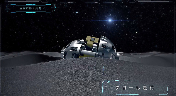 月に行く超小型の変形型月面ロボット「SORA-Q」初公開　子ども達と宇宙への夢を繋げたい　「SORA-Q」製品モデルも発売予告