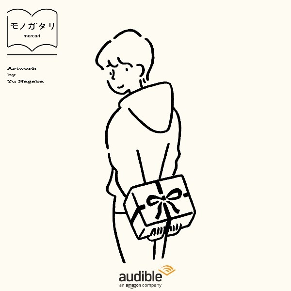 Amazonオーディブルが「声のもつ力」について調査 「人の声を聴くと気分が明るくなる経験をもつ」人は5割