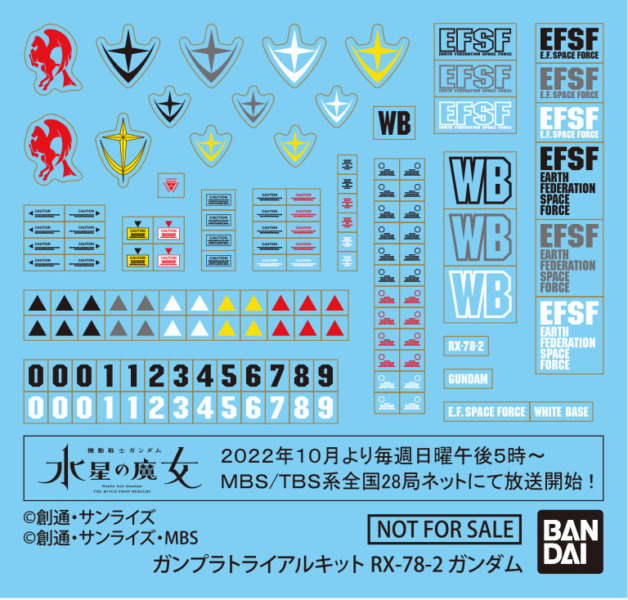 横浜「動くガンダム」が再オープン決定！特別演出の継続、『水星の魔女』の前日譚上映、世界のガンダム立像と連動、ガンプラ新商品など
