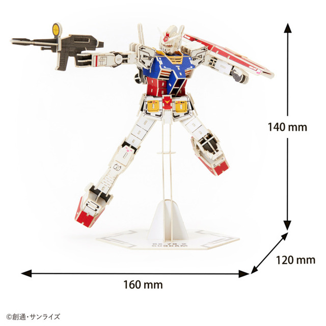 最大ピース数373個の超精密『機動戦士ガンダム』の紙製立体パズルが登場！「プレミアムバンダイ」で予約開始