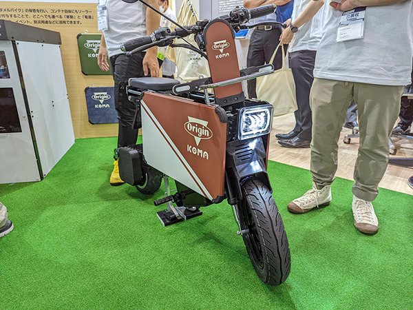 ステーションも気軽に移動できる電動バイクから精密造形可能なフィラメントまで　日本ものづくりワールドレポート