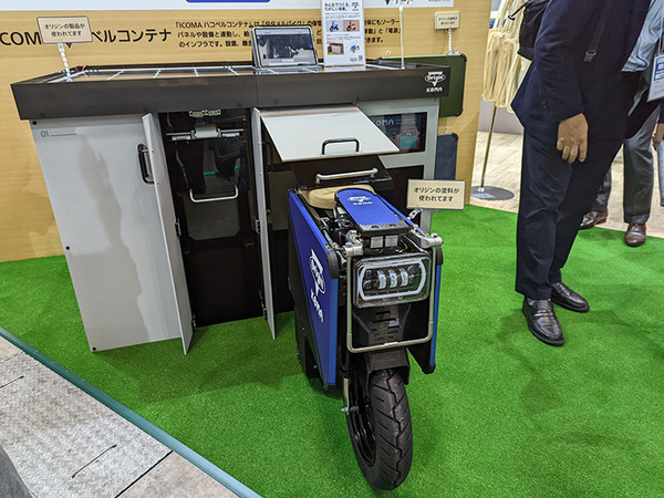 ステーションも気軽に移動できる電動バイクから精密造形可能なフィラメントまで　日本ものづくりワールドレポート