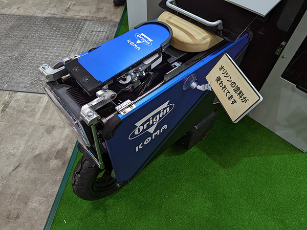 ステーションも気軽に移動できる電動バイクから精密造形可能なフィラメントまで　日本ものづくりワールドレポート