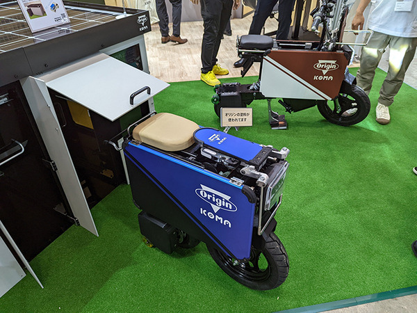 ステーションも気軽に移動できる電動バイクから精密造形可能なフィラメントまで　日本ものづくりワールドレポート