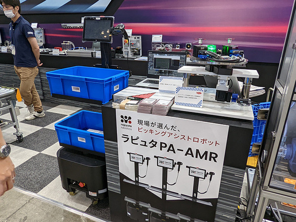 ステーションも気軽に移動できる電動バイクから精密造形可能なフィラメントまで　日本ものづくりワールドレポート