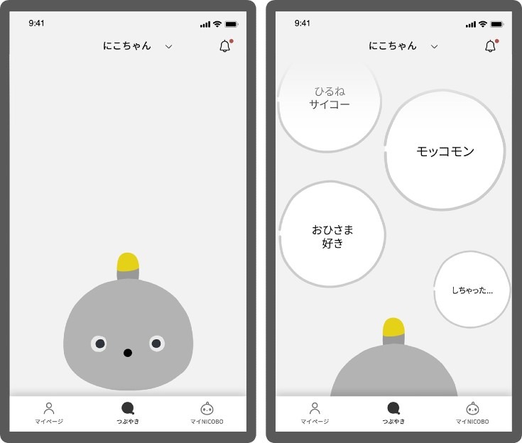 オナラもするし寝言も言う“弱いロボット”「NICOBO」出荷開始！パナソニックがアプリや公式ウェブを公開