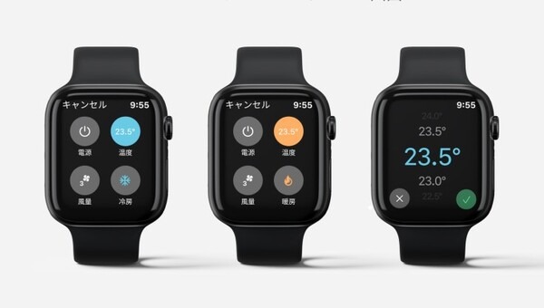 Apple Watchでエアコン・テレビ・照明のワンタップ操作！累計販売台数45万台超のスマートリモコン「Nature Remo」専用アプリ連携