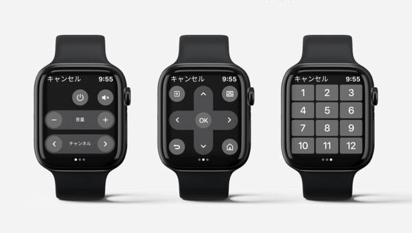 Apple Watchでエアコン・テレビ・照明のワンタップ操作！累計販売台数45万台超のスマートリモコン「Nature Remo」専用アプリ連携