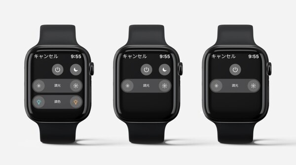 Apple Watchでエアコン・テレビ・照明のワンタップ操作！累計販売台数45万台超のスマートリモコン「Nature Remo」専用アプリ連携