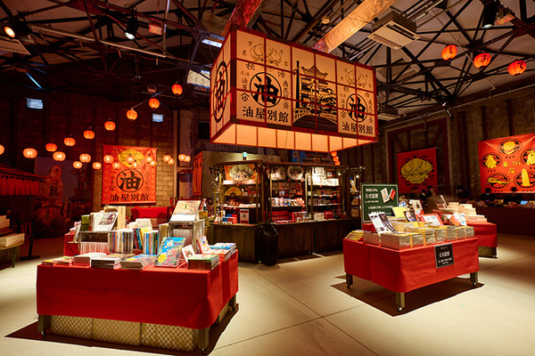 【速報】「鈴木敏夫とジブリ展」東京展が開幕　「千と千尋の神隠し」の油屋別館や湯婆婆を再現　「カオナシなりきりAR」も！