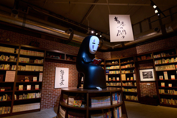 【速報】「鈴木敏夫とジブリ展」東京展が開幕　「千と千尋の神隠し」の油屋別館や湯婆婆を再現　「カオナシなりきりAR」も！