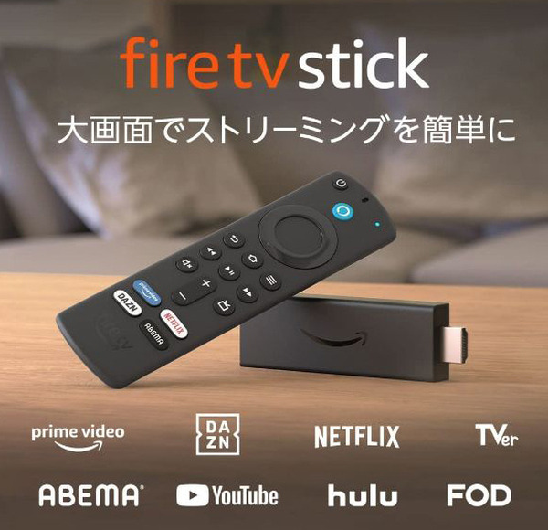 「Amazonプライムデー」で 完全ワイヤレスイヤホン「Echo Buds」が54%OFF！「Fire TV Stick」が60%OFF