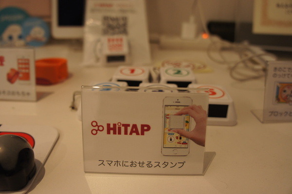 IMJすまのべ！に行ってきました