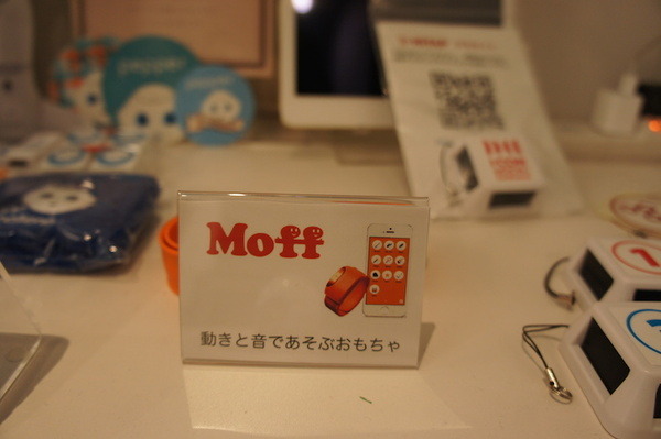 IMJすまのべ！に行ってきました