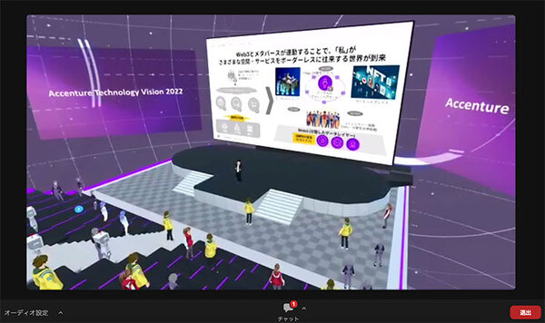 【速報】アクセンチュアが報道向け発表会を「メタバース」で開催！「テクノロジービジョン2022」の発表に記者がアバターで集まる