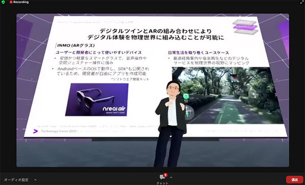 【速報】アクセンチュアが報道向け発表会を「メタバース」で開催！「テクノロジービジョン2022」の発表に記者がアバターで集まる