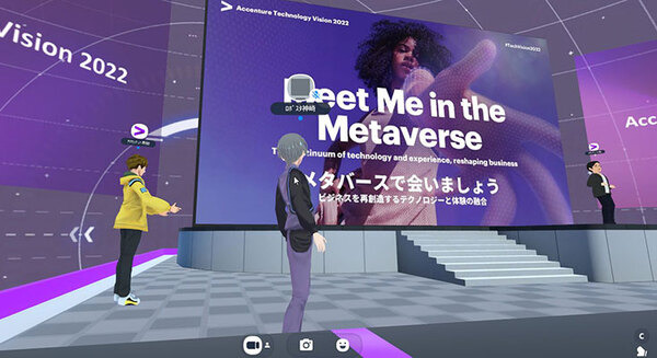 【速報】アクセンチュアが報道向け発表会を「メタバース」で開催！「テクノロジービジョン2022」の発表に記者がアバターで集まる
