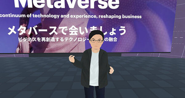 【速報】アクセンチュアが報道向け発表会を「メタバース」で開催！「テクノロジービジョン2022」の発表に記者がアバターで集まる