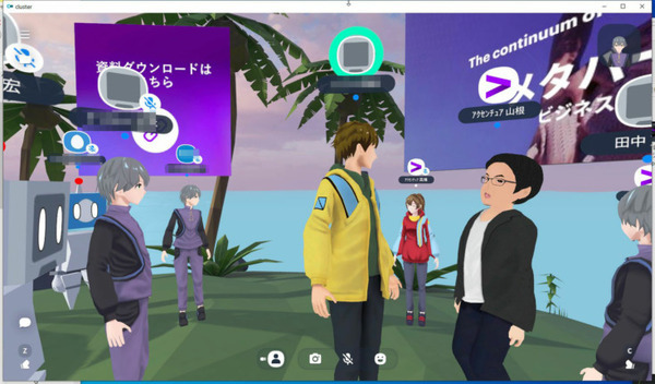 【速報】アクセンチュアが報道向け発表会を「メタバース」で開催！「テクノロジービジョン2022」の発表に記者がアバターで集まる