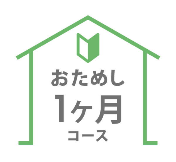 アイロボットジャパン ロボット掃除機の国内累計出荷台数が500万台を突破 1ヶ月990円でレンタルできるキャンペーンを実施
