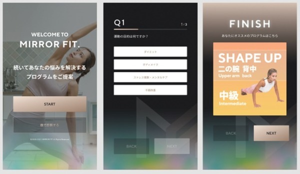 次世代型スマートミラー「MIRROR FIT.」最新モデルがAmazonプライムデーに登場 特別価格・数量限定で販売