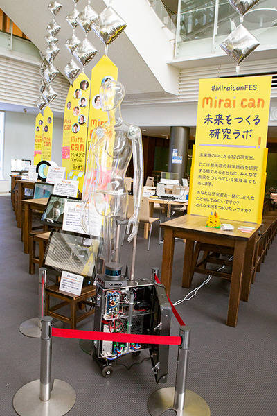 日本科学未来館のシンボル「ジオ・コスモス」の新作コンテンツを初公開 　みんなで未来を想像する「ミライキャンフェス」開幕