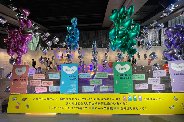 日本科学未来館のシンボル「ジオ・コスモス」の新作コンテンツを初公開 　みんなで未来を想像する「ミライキャンフェス」開幕