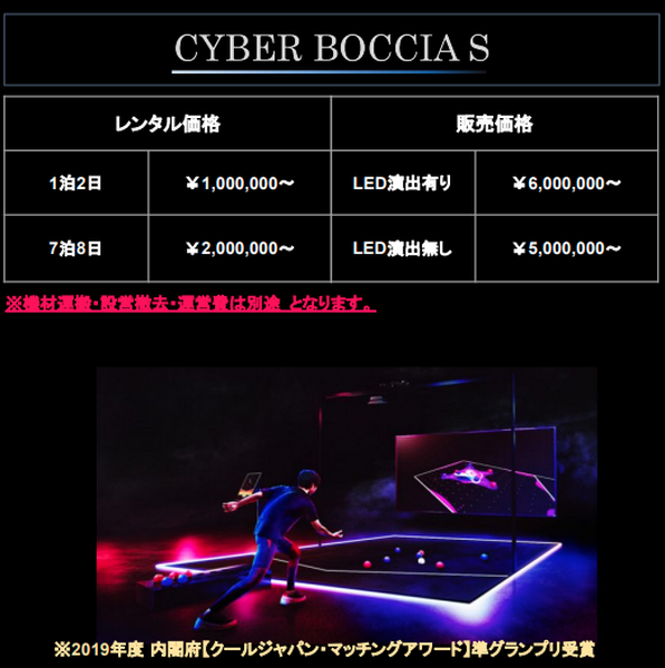 ワントゥーテン 夏のイベントや催しなどに最適な「体験型デジタルコンテンツ」を特別価格で提供 リアルイベントの活気を後押し