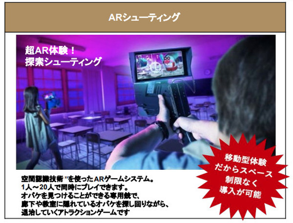 ワントゥーテン 夏のイベントや催しなどに最適な「体験型デジタルコンテンツ」を特別価格で提供 リアルイベントの活気を後押し